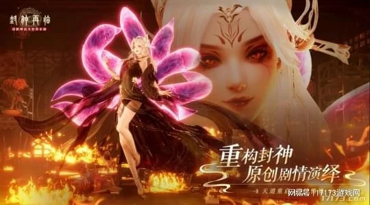 米哈游2025年主打遊戲喜提版號，開放世界火藥味上去了！