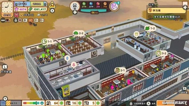 《學園構想家》NS版遊民評測7.8分 煥然一新的學園經營