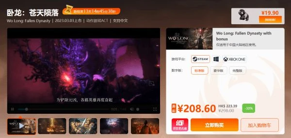 周三限時閃促 《戰錘40K:暗潮》《蟹蟹尋寶奇遇》超值