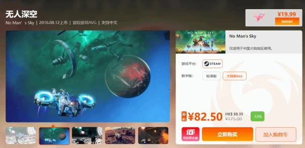 周三限時閃促 《戰錘40K:暗潮》《蟹蟹尋寶奇遇》超值