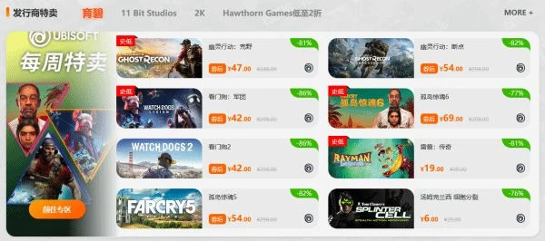 周三限時閃促 《戰錘40K:暗潮》《蟹蟹尋寶奇遇》超值