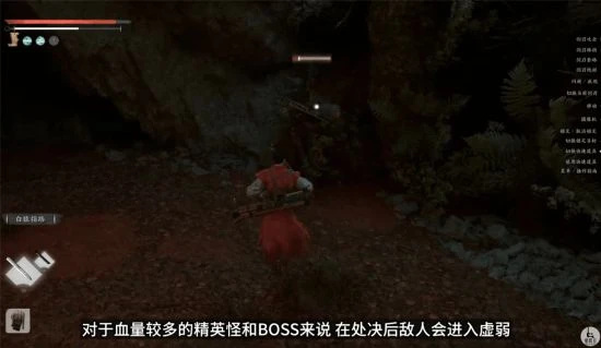 架勢條!完美格擋!雙劍刃切換!《猿公劍》戰鬥系統詳解