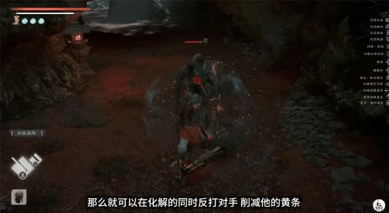 架勢條!完美格擋!雙劍刃切換!《猿公劍》戰鬥系統詳解