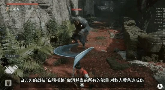 架勢條!完美格擋!雙劍刃切換!《猿公劍》戰鬥系統詳解