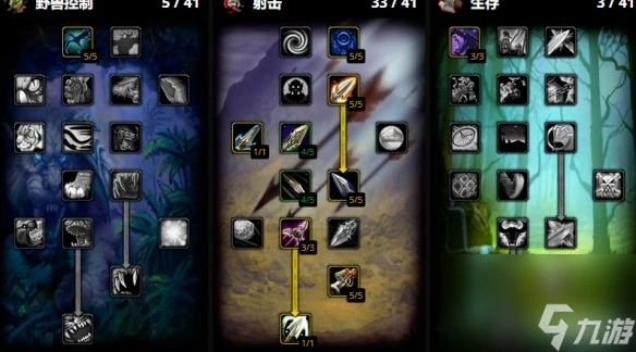 魔獸世界獵人雙持武器介紹