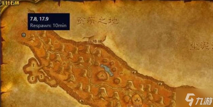 魔獸世界千針石林飛行點在哪 千針石林飛行點在哪裡推薦