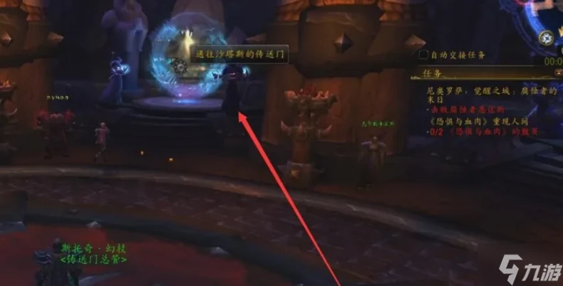 魔獸世界奎爾丹納斯島怎麼去 奎爾丹納斯島前往方法