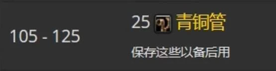 魔獸世界tbc工程1-375快速沖級攻略