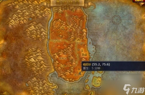 魔獸世界奧格瑞瑪坐騎在哪購買