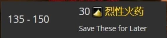 魔獸世界tbc工程1-375快速沖級攻略