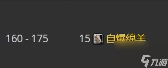 魔獸世界tbc工程1-375快速沖級攻略