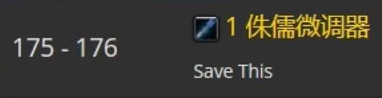 魔獸世界tbc工程1-375快速沖級攻略