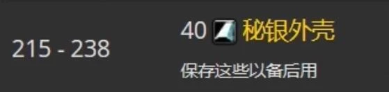 魔獸世界tbc工程1-375快速沖級攻略