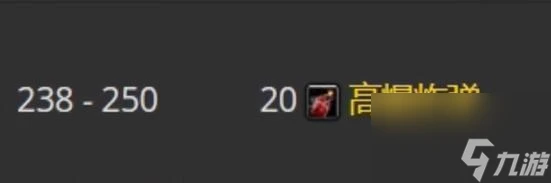 魔獸世界tbc工程1-375快速沖級攻略