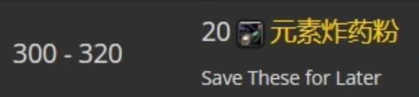 魔獸世界tbc工程1-375快速沖級攻略