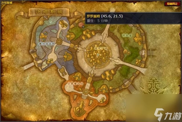 魔獸世界wlk鍊金300以後學習在哪裡