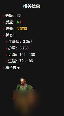 魔獸世界wlk挖礦225以後學習在哪裡