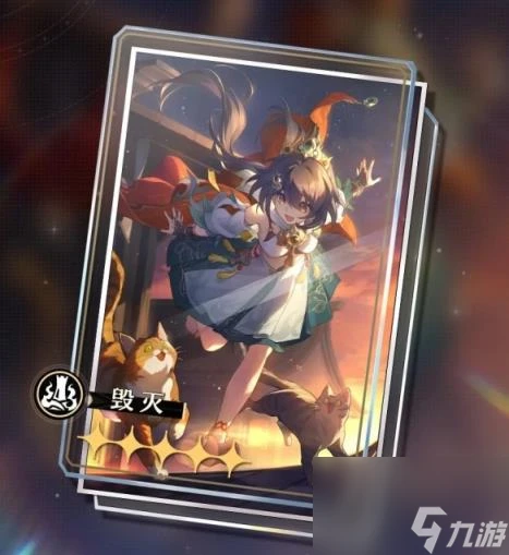 崩壞星穹鐵道2.8版本新光錐落日時起舞