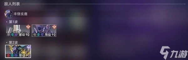 崩壞星穹鐵道2.3曲盡夢散10層滿星攻略