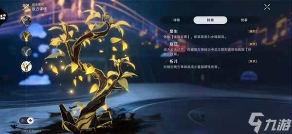 崩壞星穹鐵道2.3曲盡夢散10層滿星攻略