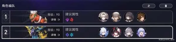 崩壞星穹鐵道2.3曲盡夢散10層滿星攻略