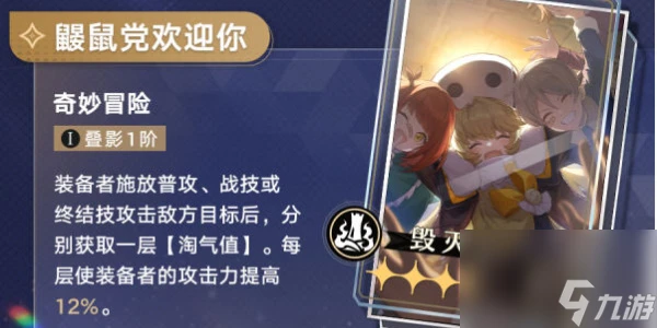 崩壞星穹鐵道落日時起舞光錐怎麼獲取