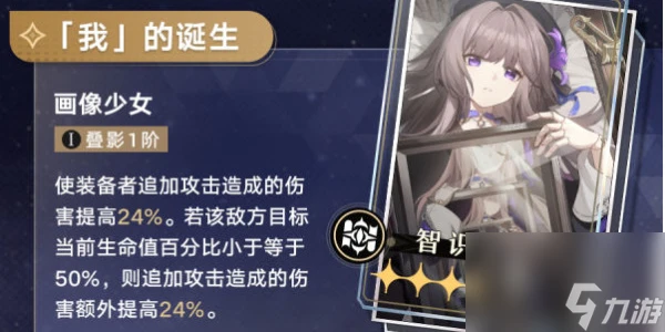 崩壞星穹鐵道落日時起舞光錐怎麼獲取