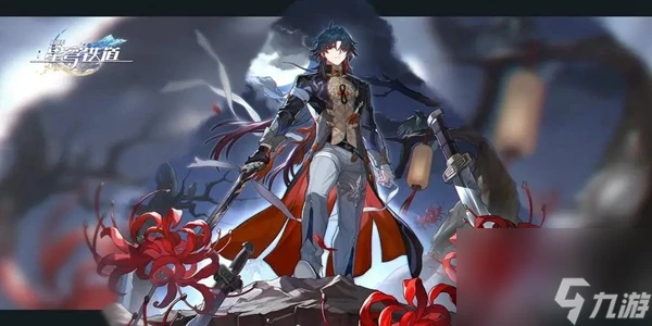 崩壞星穹鐵道棺材舞者解鎖方法-崩壞星穹鐵道棺材舞者怎麼解鎖