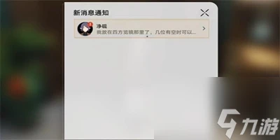崩壞星穹鐵道棺材舞者解鎖方法-崩壞星穹鐵道棺材舞者怎麼解鎖