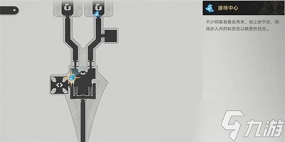 崩壞星穹鐵道因材施澆成就怎麼解鎖