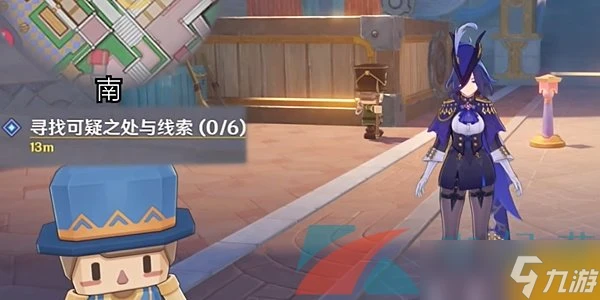 《原神》4.8支線尋找可疑之處解謎攻略