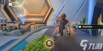 崩壞星穹鐵道因材施澆成就怎麼解鎖