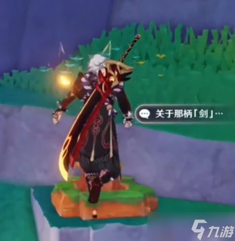 原神前往積木礦窟尋找武具任務獎勵有什麼