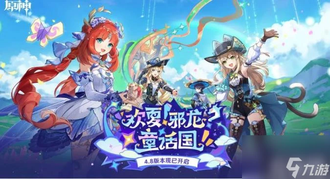 原神破碎之海積木寶箱解鎖方法是什麼 收集介紹