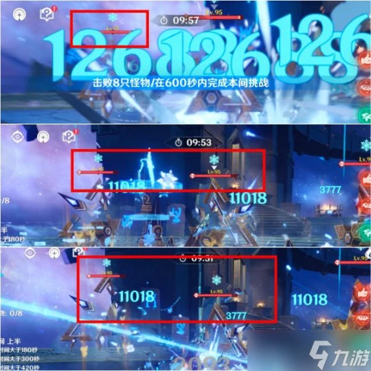 原神 是不是小看你了 一金成本羅莎莉亞融化隊到底有多快