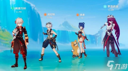 原神 是不是小看你了 一金成本羅莎莉亞融化隊到底有多快