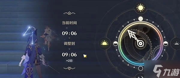 原神4.8正文的尾聲任務怎麼完成