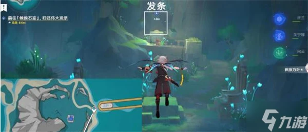 原神4.8正文的尾聲任務怎麼完成