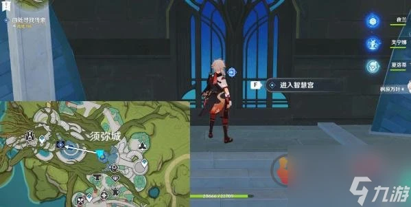 原神本奇書疑雲任務怎麼過 原神本奇書疑雲攻略圖文