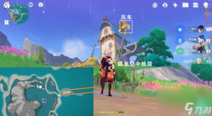 原神星軌王城歡聲飛羽在哪裡 原神星軌王城歡聲飛羽收集在哪裡介紹