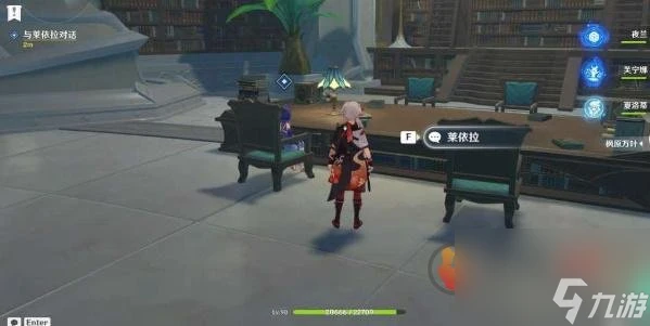 原神本奇書疑雲任務怎麼過 原神本奇書疑雲攻略圖文