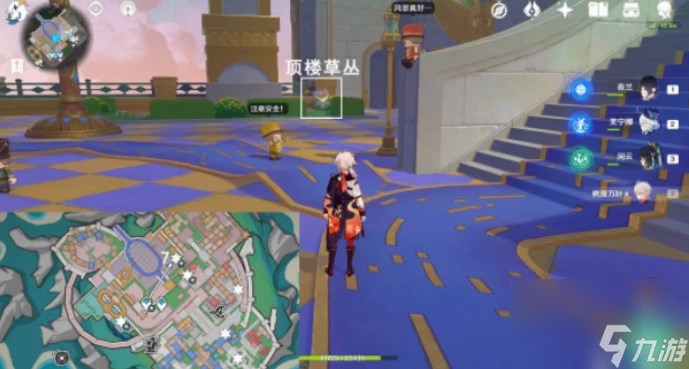 原神星軌王城歡聲飛羽在哪裡 原神星軌王城歡聲飛羽收集在哪裡介紹