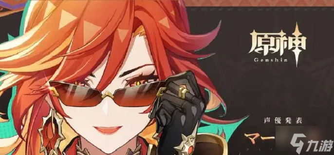 原神火神技能是什麼 火神瑪薇卡技能爆料