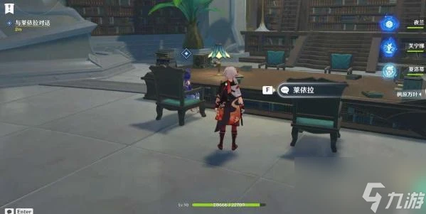 原神本奇書疑雲任務怎麼過 本奇書疑雲任務攻略