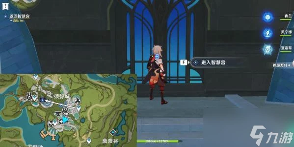 原神本奇書疑雲任務怎麼過 本奇書疑雲任務攻略