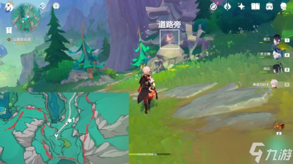 原神賜福森林15個歡聲飛羽收集在哪裡