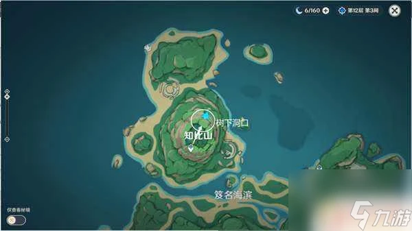 原神壁畫火把解密 原神健忘大王歷險記壁畫火炬解密步驟