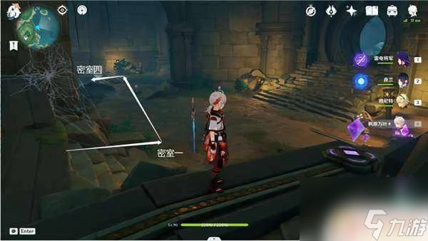 原神壁畫火把解密 原神健忘大王歷險記壁畫火炬解密步驟