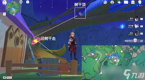 原神賜福森林15個歡聲飛羽收集在哪裡