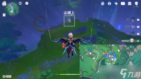 原神賜福森林15個歡聲飛羽收集在哪裡